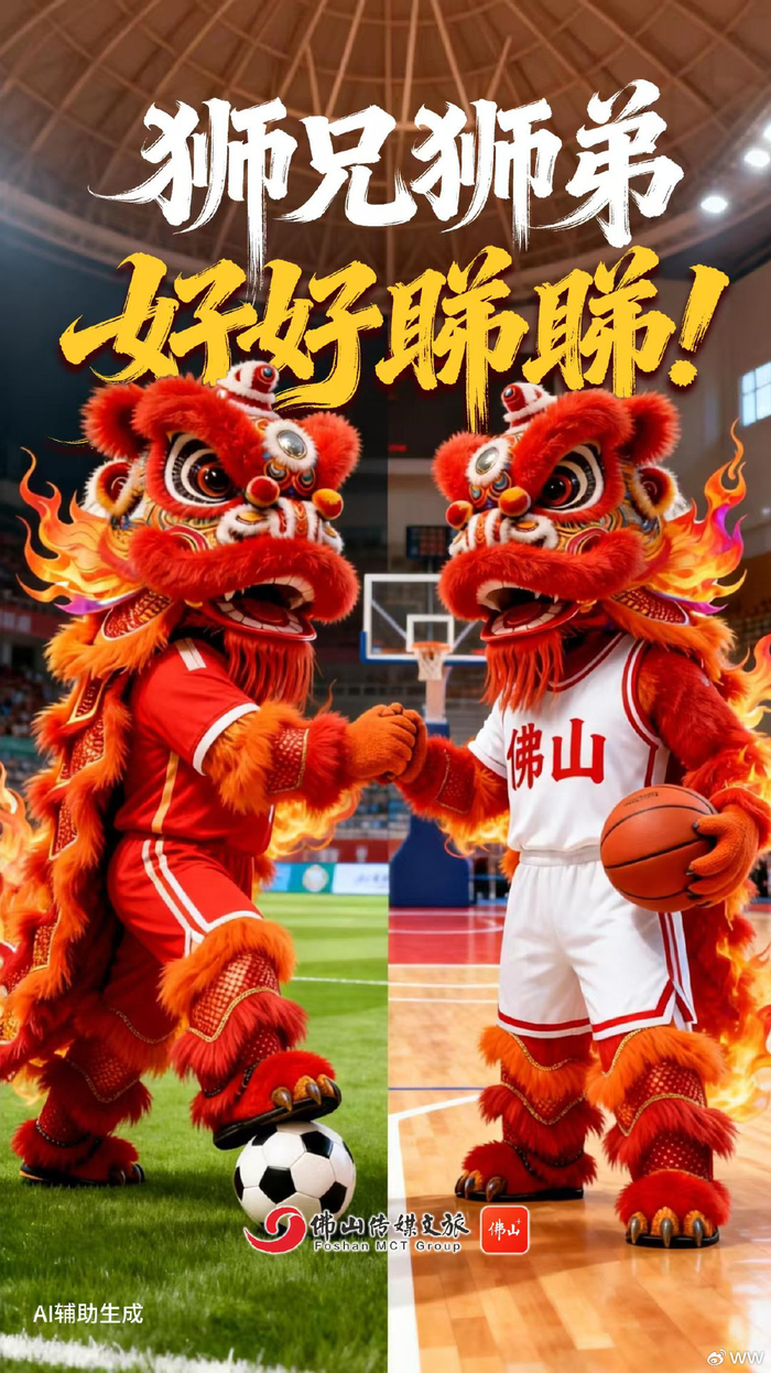 博鱼体育app下载-万鹏宇，“MVP”！佛山队0:0战平湛江队！| 粤超战报|啦啦队|佛山啦啦队|门将|城市足球超级联赛 常规赛|粤超联赛_新浪体育_新浪新闻