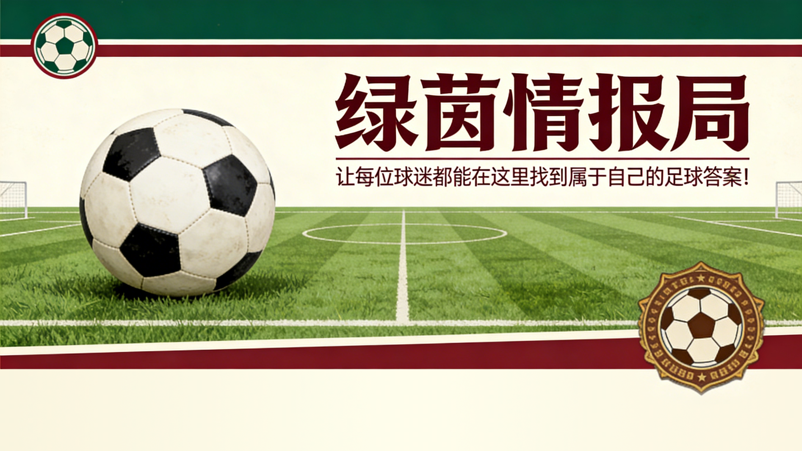 在马库斯·拉什福德效力期间，我在阿斯顿维拉感到沮丧——我很坦诚